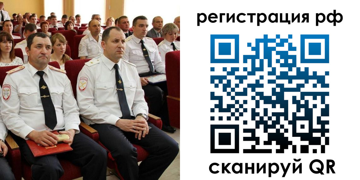 прописка для кредита в Ипатово
