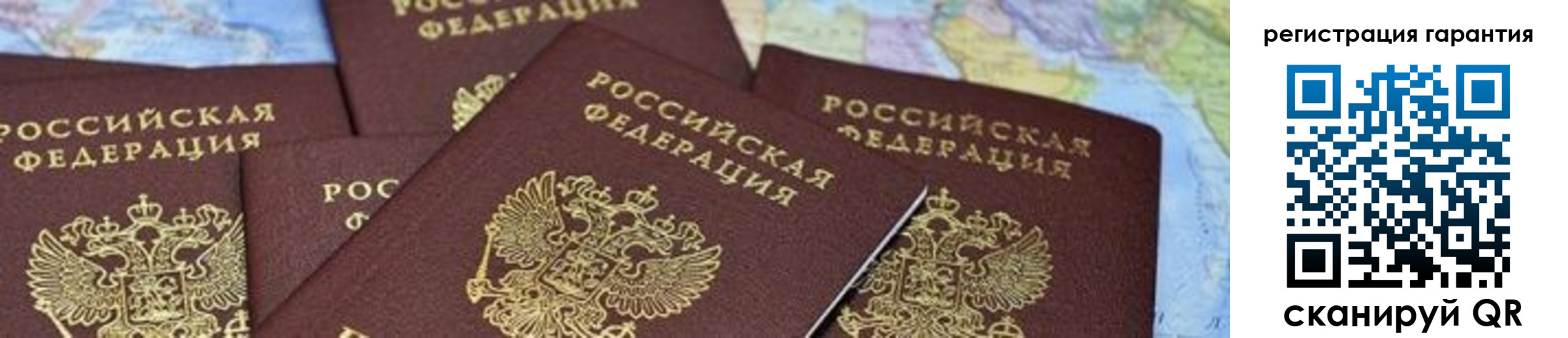 временная регистрация в квартире в Ипатово
