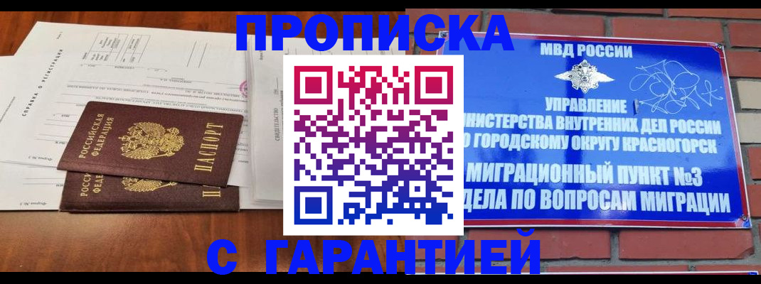 найти адрес прописки в Ипатово