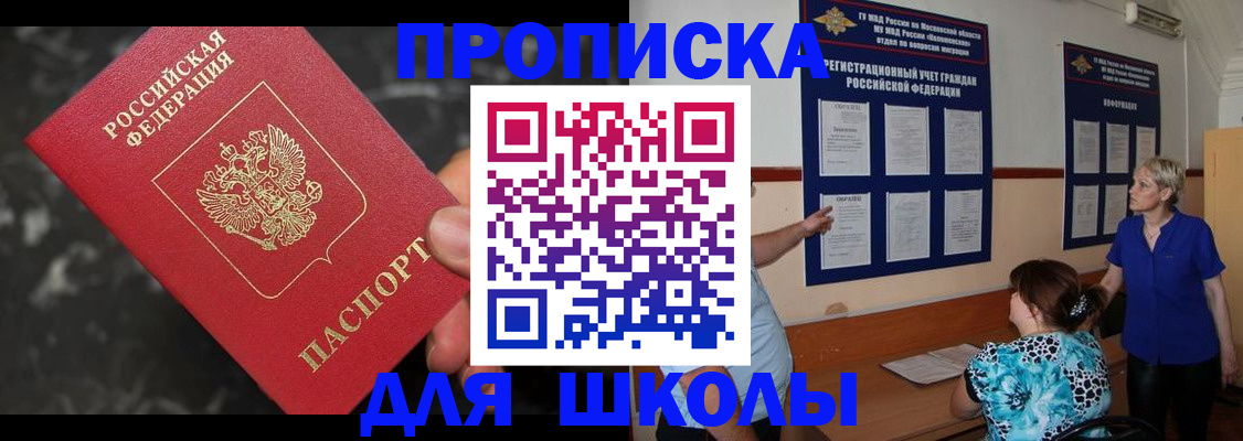 временная регистрация гарантия в Ипатово