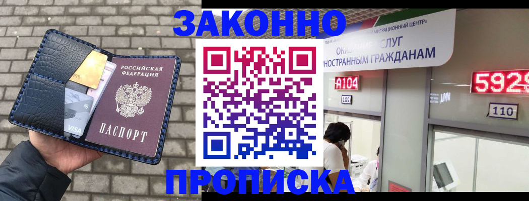 найти адрес прописки в Ипатово