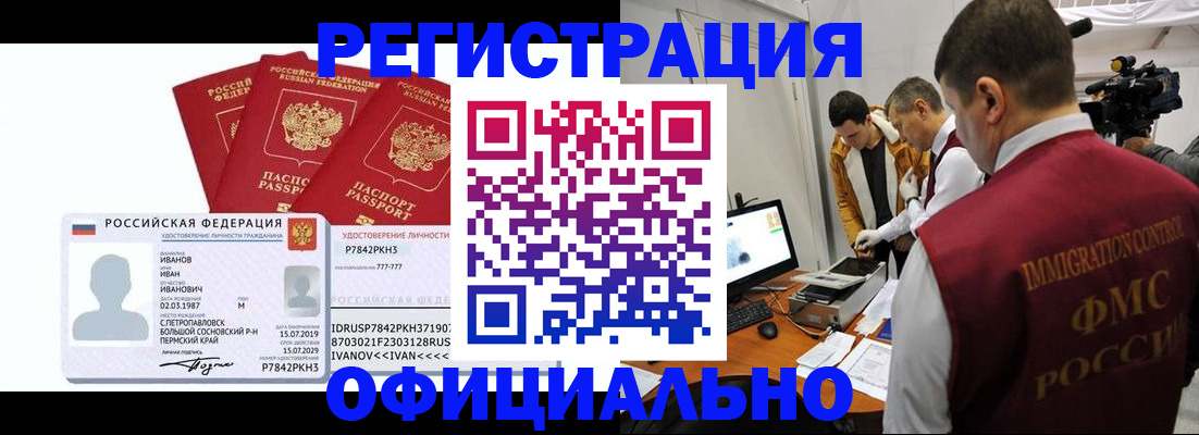 регистрация для дет. сада в Ипатово