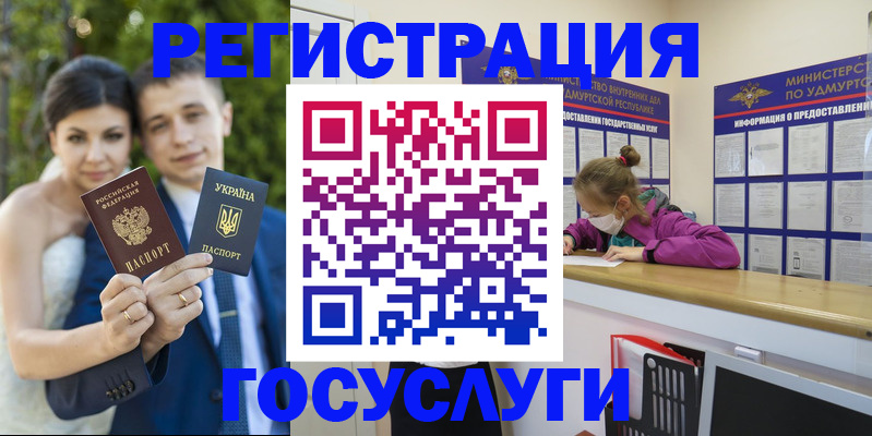 прописка поиск в Ипатово