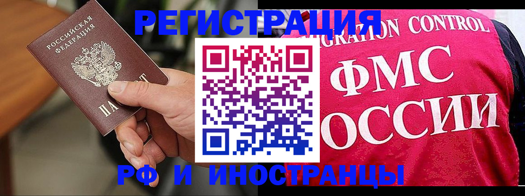 временная регистрация госуслуги в Ипатово