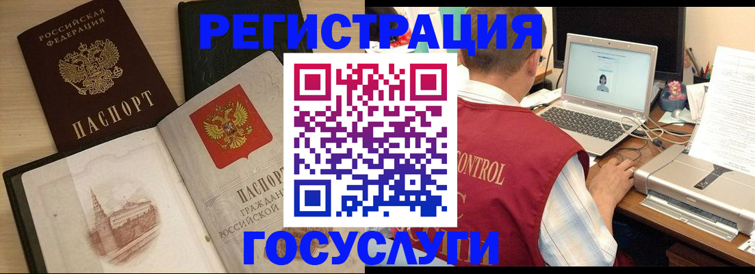 временная регистрация собственник в Ипатово